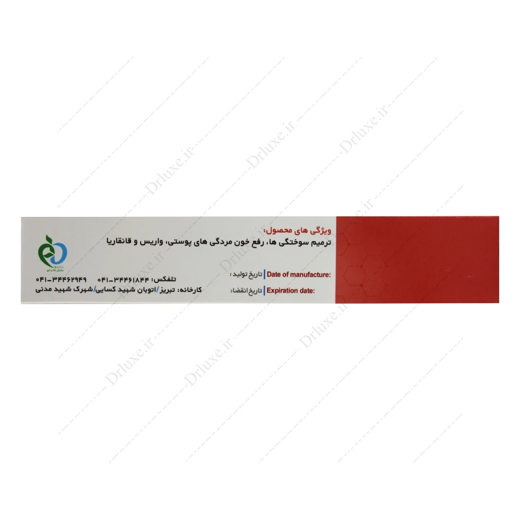 پماد اکبر 1 سوختگی حکیم مومن تبریزی 30 گرم